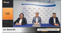 FVC ส่งซิกผลงานไตรมาส 2/68 โตต่อเนื่อง รุกขยายการให้บริการ 3 ธุรกิจ หนุนรายได้ปีนี้แตะ 1,200-1,300 ล้านบาท