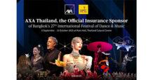 แอกซ่าประกันภัย มุ่งสานต่อมรดกทางวัฒนธรรม ร่วมสนับสนุน งานมหกรรมศิลปะการแสดงและดนตรีนานาชาติ กรุงเทพฯ ครั้งที่ 27