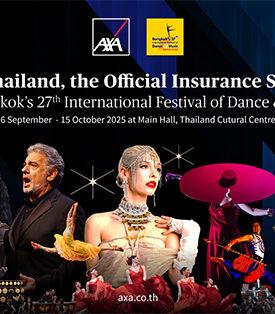 แอกซ่าประกันภัย มุ่งสานต่อมรดกทางวัฒนธรรม ร่วมสนับสนุน งานมหกรรมศิลปะการแสดงและดนตรีนานาชาติ กรุงเทพฯ ครั้งที่ 27