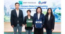 ปตท. จับมือ บีเอ็นพี พารีบาส์ ลงทุนตราสารหนี้ ESG หนุนภารกิจด้านความยั่งยืน
