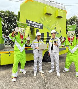 ม่วนคักๆ กับผีตาโขน! AIS 5G เสริมเครือข่ายในงานบุญหลวง จ.เลย พร้อมจัดเต็มสิทธิพิเศษคักหลาย ดันท่องเที่ยวไทยอุ่นใจ