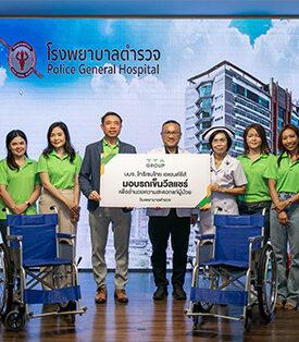 TTA สนับสนุนโครงการล้อเลื่อนเพื่อคนพิการต่อเนื่องเป็นปีที่ 5