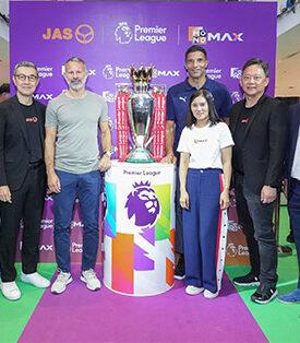 “คึกคักต่อเนื่อง”