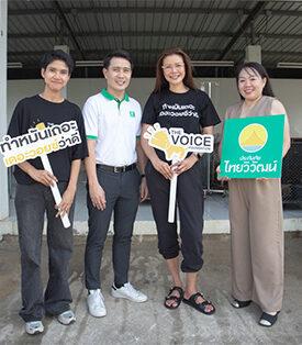 ประกันภัยไทยวิวัฒน์ ผนึกกำลังมูลนิธิเดอะวอยซ์ (เสียงจากเรา) จัดโครงการ “Together We Care ดูแลสุนัขจร” สนับสนุนการทำหมันสุนัขจร ลดปัญหาสัตว์ไร้บ้านอย่างยั่งยืน