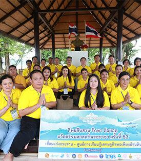 “ฝนหลวง” นวัตกรรมแห่งน้ำพระทัย ที่สร้างมูลค่าเหนือเงินทอง