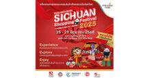 ครั้งแรกในไทย! กับมหกรรมสินค้าเมืองเสฉวน “THAILAND-CHINA SICHUAN Shopping Festival 2025” 25-29 มิ.ย.นี้ @พาราไดซ์ พาร์ค