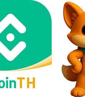 KuCoin Thailand เปิดแพลตฟอร์มเต็มรูปแบบสู่สาธารณะ พร้อมต้อนรับทุกคน ด้วยมาสคอตใหม่และแคมเปญสุดพิเศษ
