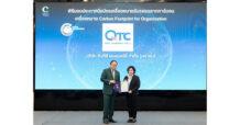 QTC รับประกาศนียบัตรเครื่องหมายรับรอง Carbon Footprint for Organization
