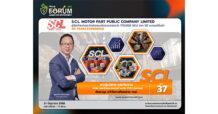 SCL เตรียมพบนักลงทุนในงาน “mai FORUM 2025” 21 มิ.ย.นี้ ชวนจับตาอนาคตธุรกิจอะไหล่รถยนต์ รับดีมานด์รถสะสมในประเทศ