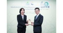 กลุ่มทิสโก้ คว้ารางวัล “ทิ้ง ทู แทรช” ตอกย้ำความมุ่งมั่นในการจัดการขยะอย่างยั่งยืน