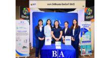 BIZ โชว์นวัตกรรม BIZGENES DNA ชุดตรวจพันธุกรรมแม่นยำ ในงาน mai FORUM 2025