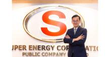 “ SUPER ” ปิดจ๊อบขายหุ้นกู้ 2 ชุดใหม่  ตอกย้ำนักลงทุนเชื่อมั่น มั่นใจศักยภาพเติบโต ปักหมุดกำลังผลิตไฟฟ้าแตะ 2,000 MW ในปี 70