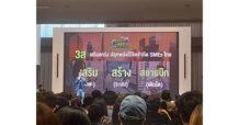 AIS เปิดตัว “AIS Infinite SMEs” เพื่อทรานส์ฟอร์มธุรกิจ Startup และ SMEs