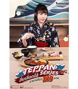 กินกันไม่ต้องรอวันเงินเดือนออกที่ สึโบฮาจิ! เอร็ดอร่อยกับเซตอาหารญี่ปุ่นสุดพรีเมียมได้ในราคาสบายกระเป๋า เอาใจมนุษย์เงินเดือนที่อยากเติมพลัง