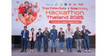 ถึงเวลาบุกตลาด Crime Tech…ทรู คอร์ปอเรชั่น x ทรูมันนี่ ชวนสตาร์ทอัพ นิวเจน แฮ็กไอเดียสู่นวัตกรรม รับมือภัยไซเบอร์ กับโครงการ “True CyberSafe x TrueMoney Hackathon Thailand 2025”
