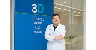 รักแค่ไหน ยังไงก็ต้อง “Safe Sex” แพทย์ รพ.วิมุต เผยทุกข้อสงสัยรับ Pride Month กับเรื่องที่หลายคนยังไม่กล้าถาม เพื่อความรักที่ดีของทุกคน