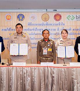 บิทคับ กรุ๊ป จับมือกระทรวงยุติธรรม จัด Roadshow ส่งต่อความรู้-โอกาส-ชีวิตใหม่ ให้เยาวชนและผู้ต้องขังทั่วประเทศ