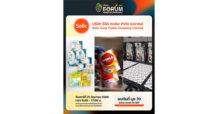 SELIC จัดทัพพบนักลงทุนในงาน mai FORUM 2025 โชว์ 3 ธุรกิจหลัก พร้อมจัดไฮไลท์พิเศษ !! พบกันได้ที่บูธ 70 Zone Move to SET