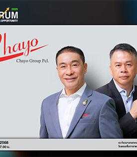 CHAYO เตรียมกระทบไหล่กับนักลงทุนในงาน mai FORUM 2025 วันที่ 21 มิถุนายนนี้