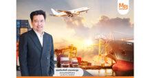 MPJ ส่งซิก ธุรกิจโลจิสติกส์ครึ่งปีแรก 68 ยังคึก ประกาศเจาะตลาด CLMV – ตะวันออกกลาง เดินเกมรุก Test run ขยายเครือข่ายการขนส่งภายในปท. ปูทาง MOU จ่อรับงานใหม่