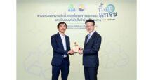 SA รับโล่เชิดชูเกียรติจากโครงการ “ทิ้ง ทู แทรช” ตอกย้ำความมุ่งมั่นด้านการพัฒนาอย่างยั่งยืน