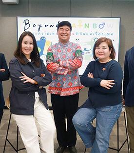 เคทีซีจุดประกายความเท่าเทียมทุกมิติ ชูเวที Beyond Rainbow ขับเคลื่อน DEI