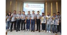 PQS ฉลองครบรอบ 20 ปี พร้อมเดินหน้าสู่การเติบโตอย่างยั่งยืนในศตวรรษหน้า