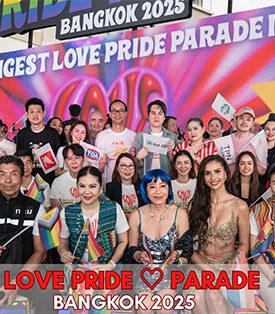 TOA ฉลองส่งท้าย Pride Month ร่วมผนึกกำลัง เดอะมอลล์ กรุ๊ป เอ็ม ดิสทริค และภาครัฐ จัดงาน “LOVE PRIDE ♡ PARADE, BANGKOK 2025” ขบวนพาเหรดสีรุ้งยาวที่สุดในเอเชีย
