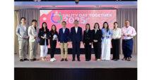 ซีพีเอฟ ยกย่อง SME สร้างเครือข่ายอาหารปลอดภัยได้มาตรฐานสากล จัดงาน Quality Day Together 2025 พัฒนาไปด้วยกัน สร้างความสำเร็จร่วมกัน