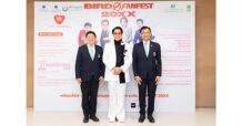 ‘ศิริราช-กาญจนา’ เชิญชวนคนไทยร่วมสร้าง “โอกาสใหม่” ในคอนเสิร์ต “BIRD FANFEST 20XX” รอบการกุศล มอบ “โอกาส” ทางการรักษา ระดมทุนสร้างอาคารหอผู้ป่วยใน ศูนย์การแพทย์กาญจนาภิเษก
