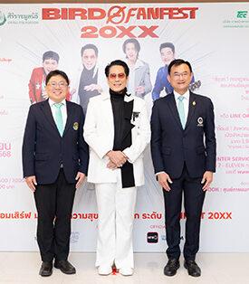 ‘ศิริราช-กาญจนา’ เชิญชวนคนไทยร่วมสร้าง “โอกาสใหม่” ในคอนเสิร์ต “BIRD FANFEST 20XX” รอบการกุศล มอบ “โอกาส” ทางการรักษา ระดมทุนสร้างอาคารหอผู้ป่วยใน ศูนย์การแพทย์กาญจนาภิเษก