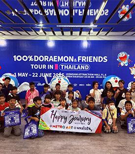 BEM พลิกโฉม Art Learning Centre ตอบโจทย์ทุกกลุ่มเป้าหมาย ดึง อ.บุญกว้าง นนท์เจริญ ศิลปินสีน้ำระดับโลกร่วมโปรเจ็กท์