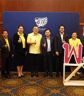 มูลนิธิโอสถสภา ร่วม กระทรวง พม. สานต่อโครงการมูลนิธิโอสถสภามอบโอกาส สร้างอาชีพ ปี 3 สนับสนุนอาชีพคนพิการ 150 คน ใน 4 จังหวัด