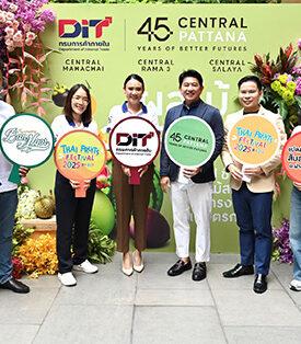 เซ็นทรัลพัฒนา ร่วมกับ กรมการค้าภายใน กระทรวงพาณิชย์ จัดงาน “ผลไม้ตะวันออก” สนับสนุนพื้นที่จำหน่ายผลไม้ช่วยเหลือเกษตรกร ที่ศูนย์การค้าเซ็นทรัล 3 สาขา