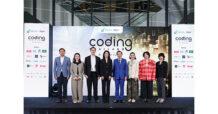 AIA ประเทศไทย จับมือ ดีป้า (depa) สนับสนุนโครงการ Coding Thailand 2025: AI-Driven Future มุ่งพัฒนาทักษะด้าน Coding ให้แก่เยาวชนไทยทั่วประเทศ
