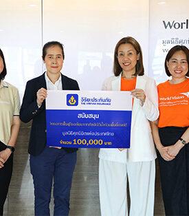 วิริยะประกันภัย มอบเงินช่วยเหลือมูลนิธิศุภนิมิตฯ ร่วมฟื้นฟูห้องเรียนให้น้อง หลังน้ำท่วมภาคใต้