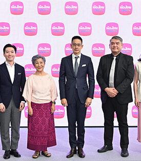 เมืองไทยประกันชีวิต เข้าใจทุกความ “ห่วง” ชู “เมืองไทย พรีเมียร์ เลกาซี่ 99/1 (แบบเงินค่าเวนคืนกรมธรรม์คงที่) และ “เมืองไทย เฟล็กซี่ โพรเทคชั่น 99/20” ช่วยส่งต่อความมั่นคงเพื่อคนที่คุณรัก