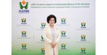 “HANN” เครือโรงพยาบาลมุกดาหารอินเตอร์ฯ เตรียมพร้อมครึ่งปีหลัง “ไฮซีซั่น” พอร์ตผู้เข้ารักษาเติบโต รับมือโควิด-ไข้หวัดใหญ่ระบาด ปัจจุบันยังไม่ได้รับผลกระทบจากชายแดนกัมพูชา