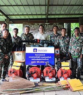 วิริยะประกันภัย มอบอุปกรณ์ดับไฟป่า หนุนภารกิจพิทักษ์ผืนป่าภาชี