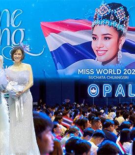 “แอสเซทไวส์” แสดงความยินดี “โอปอล สุชาตา” Miss World 2025 คนแรกของไทย