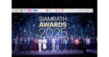 เอไอเอ ประเทศไทย คว้ารางวัล Siamrath Awards 2025 สาขา “Popular Insurance Brand” ต่อเนื่อง 5 ปีติดต่อกัน