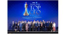 ฐิภา นววัฒนทรัพย์ แห่ง YLG รับรางวัล “Thailand Top CEO of The Year 2025”