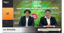 RT เผย Q2/68 แนวโน้มดี รุกชิงงานรัฐ-เอกชน ตั้งเป้า Backlog ปีนี้ไม่ต่ำกว่า 6,000 – 7,000 ล้านบาท