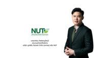 NUT ดันกลยุทธ์ “NUT Voice” ผสานเทคโนโลยี-Big Data เสริมแกร่งธุรกิจ