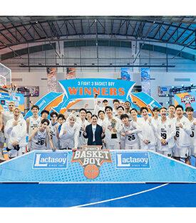 สมศักดิ์ศรี “3FIGHT3 BASKET BOY” ทีม White คว้าแชมป์ซีซั่น 1 แลคตาซอย ร่วมยินดีพร้อมมอบรางวัลชนะเลิศ