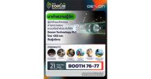 DEXON ยกทัพนวัตกรรมโชว์ศักยภาพงานตรวจสอบระดับสากล ในงาน mai FORUM 2025