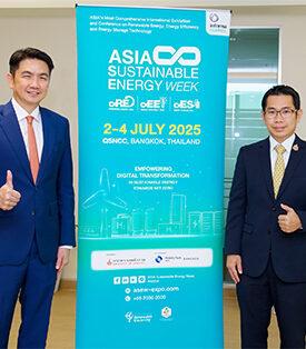 อินฟอร์มา มาร์เก็ตส์ จับมือ กระทรวงพลังงาน พร้อมเครือข่ายด้านพลังงาน พร้อมจัดงาน ASIA Sustainable Energy Week 2025 หนุนไทยก้าวสู่ศูนย์กลางพลังงานสะอาดของภูมิภาค