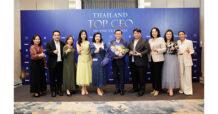 ทิพยประกันภัยปลื้ม! ดร.สมพร สืบถวิลกุล คว้ารางวัล “THAILAND TOP CEO OF THE YEAR 2025” ตอกย้ำองค์กรแห่งความยั่งยืน