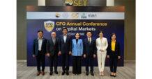 “CFO Annual Conference on Capital Markets” เวทีแลกเปลี่ยนมุมมองและแนวคิดทางธุรกิจ