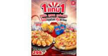พิซซ่า ฮัท จัดโปรฯ หยุดโลก ซื้อ 1 แถม 1 ทุกหน้า ทุกขอบ ทุกช่องทาง